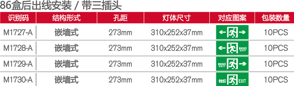 M1727-M1731-A目录2.jpg M1727-M1731-A目录2.jpg